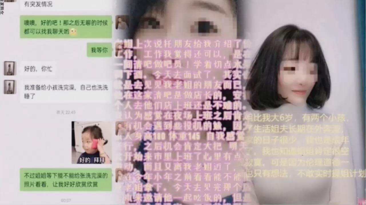 姐弟乱伦-禽兽弟弟对的亲姐下药迷奸